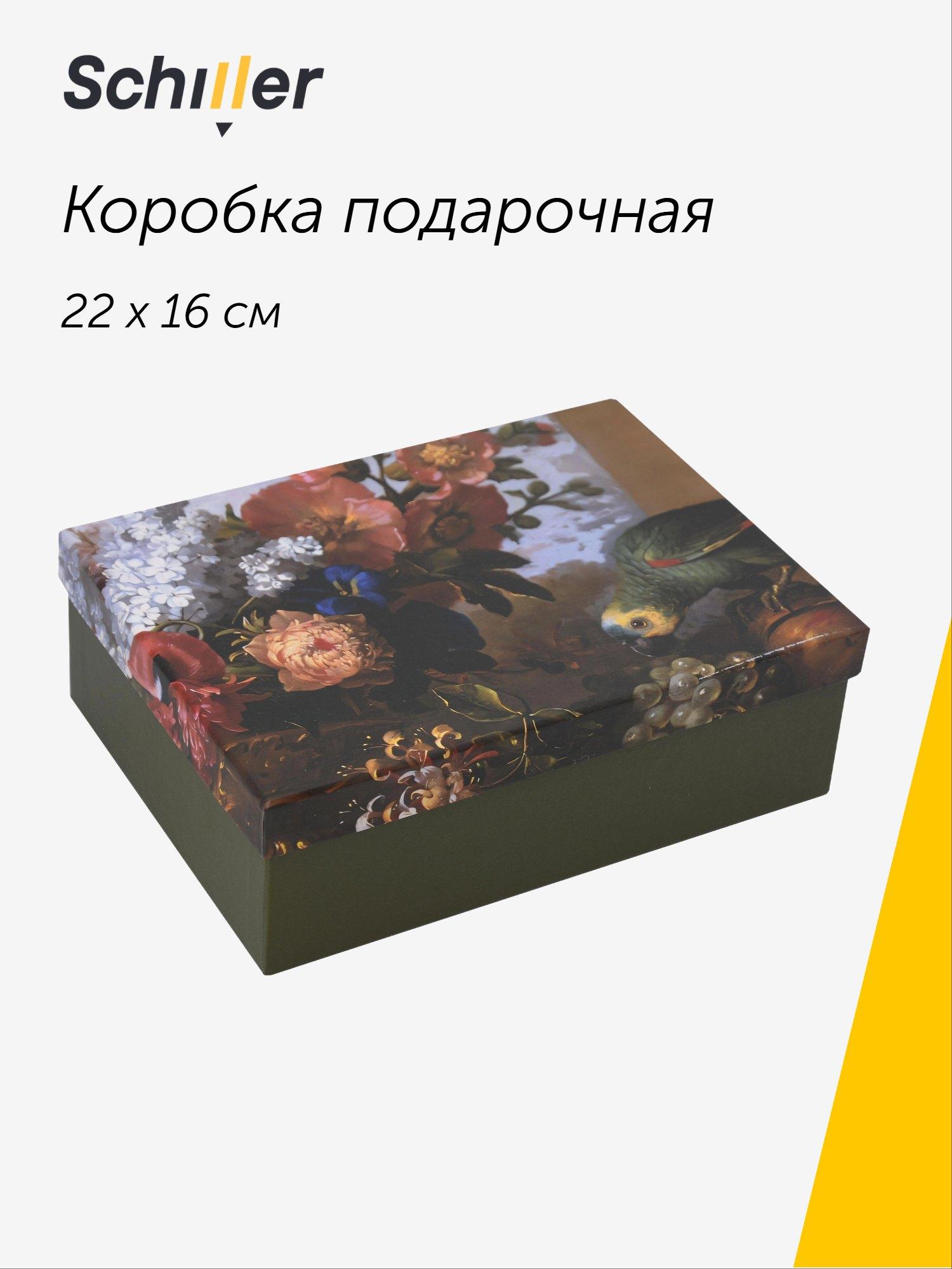 https://ndc.book24.ru/pim/products/images/5e/74/019c0a38-1828-7a08-b4b1-89ab93575e74.jpg