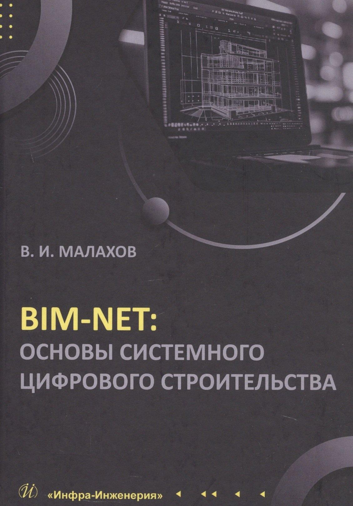 https://ndc.book24.ru/pim/products/images/5e/8f/01997c1d-72d8-7d87-b749-752234f95e8f.jpg