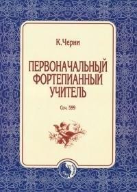https://ndc.book24.ru/pim/products/images/5e/91/018ed5f2-cc0e-7d2c-9e17-a9c024cb5e91.jpg