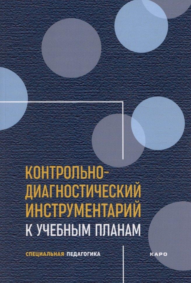 https://ndc.book24.ru/pim/products/images/5e/94/0196592b-262a-799c-9567-4f9b82015e94.jpg