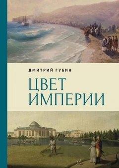 https://ndc.book24.ru/pim/products/images/5e/a3/01987585-9d64-7371-bf79-91a2587e5ea3.jpg