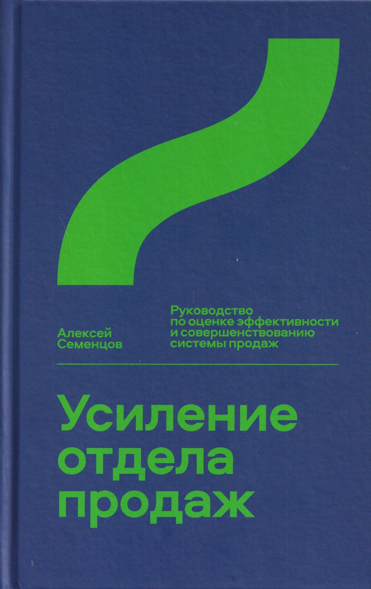 https://ndc.book24.ru/pim/products/images/5e/ae/019dd823-9843-7b6f-a846-c69c682e5eae.jpg