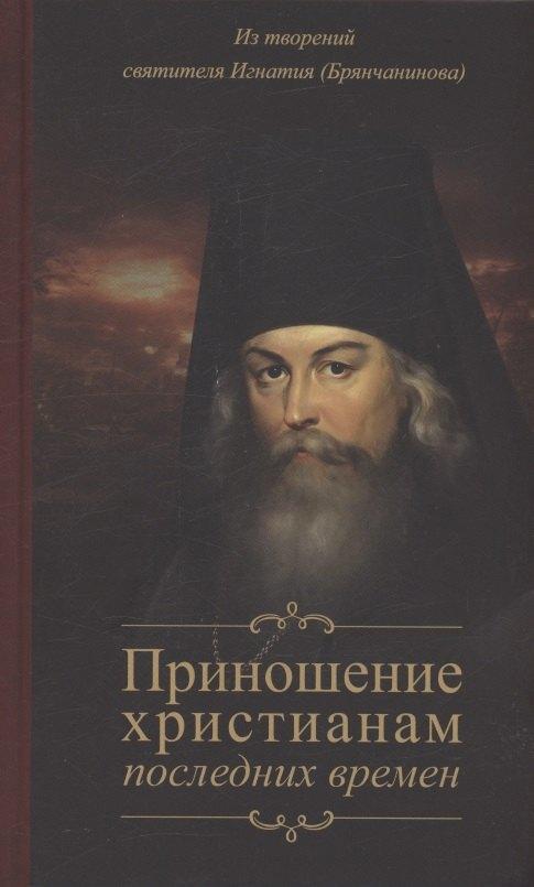 https://ndc.book24.ru/pim/products/images/5e/c1/019681e2-8d57-7e66-b928-28244e825ec1.jpg