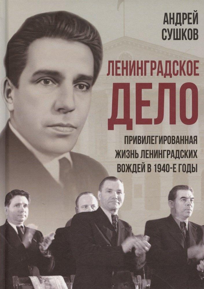https://ndc.book24.ru/pim/products/images/5e/ce/0196353a-3d6b-7aba-aecc-a2302c2a5ece.jpg