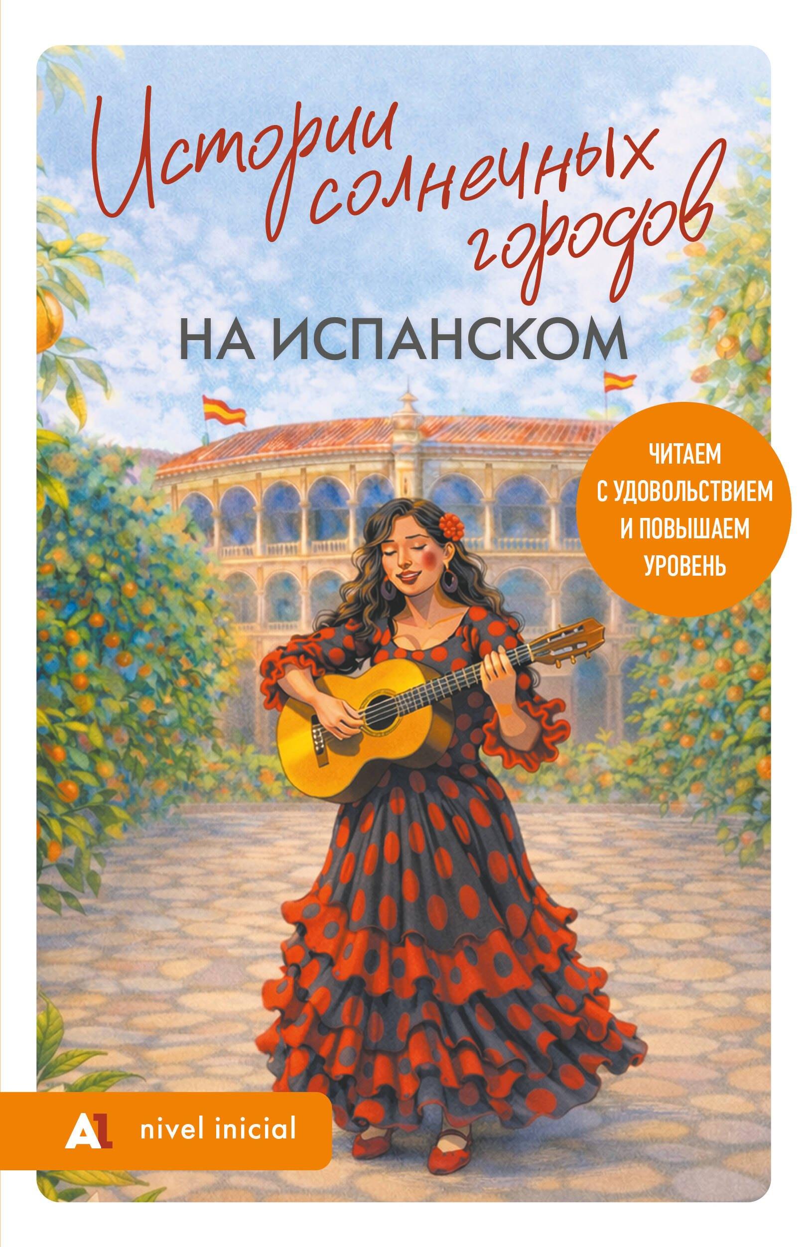https://ndc.book24.ru/pim/products/images/5e/de/019daebe-0cc5-7f49-a495-37ae1d4f5ede.jpg