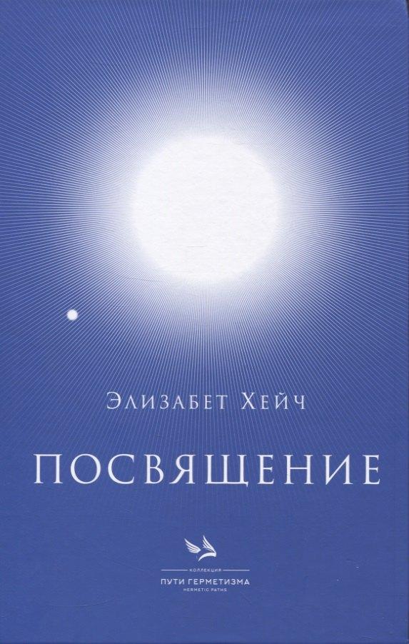 Издательский бутик Книжные сети | Посвящение