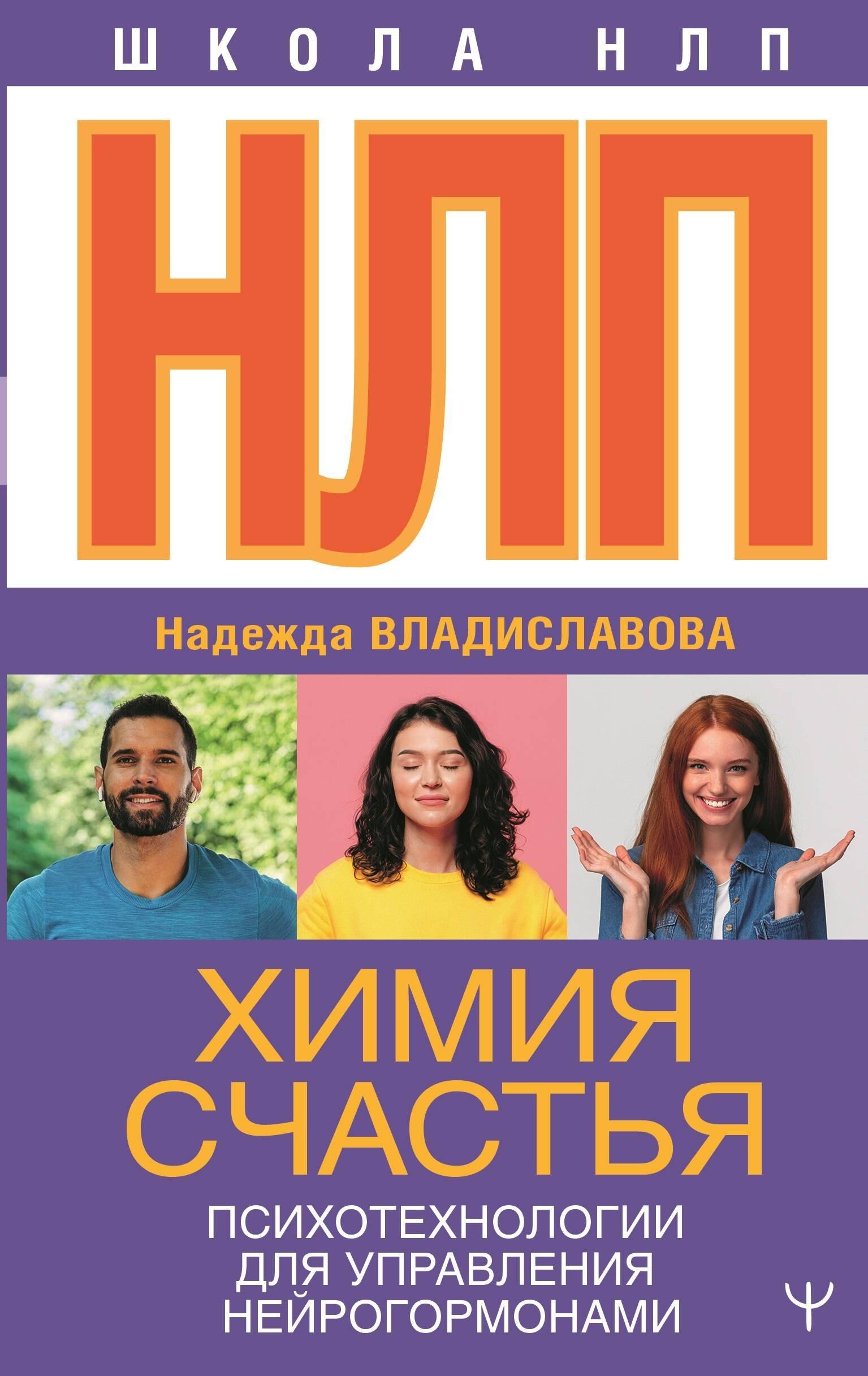 https://ndc.book24.ru/pim/products/images/5e/f7/01966683-1c84-7014-b343-bb1892b35ef7.jpg