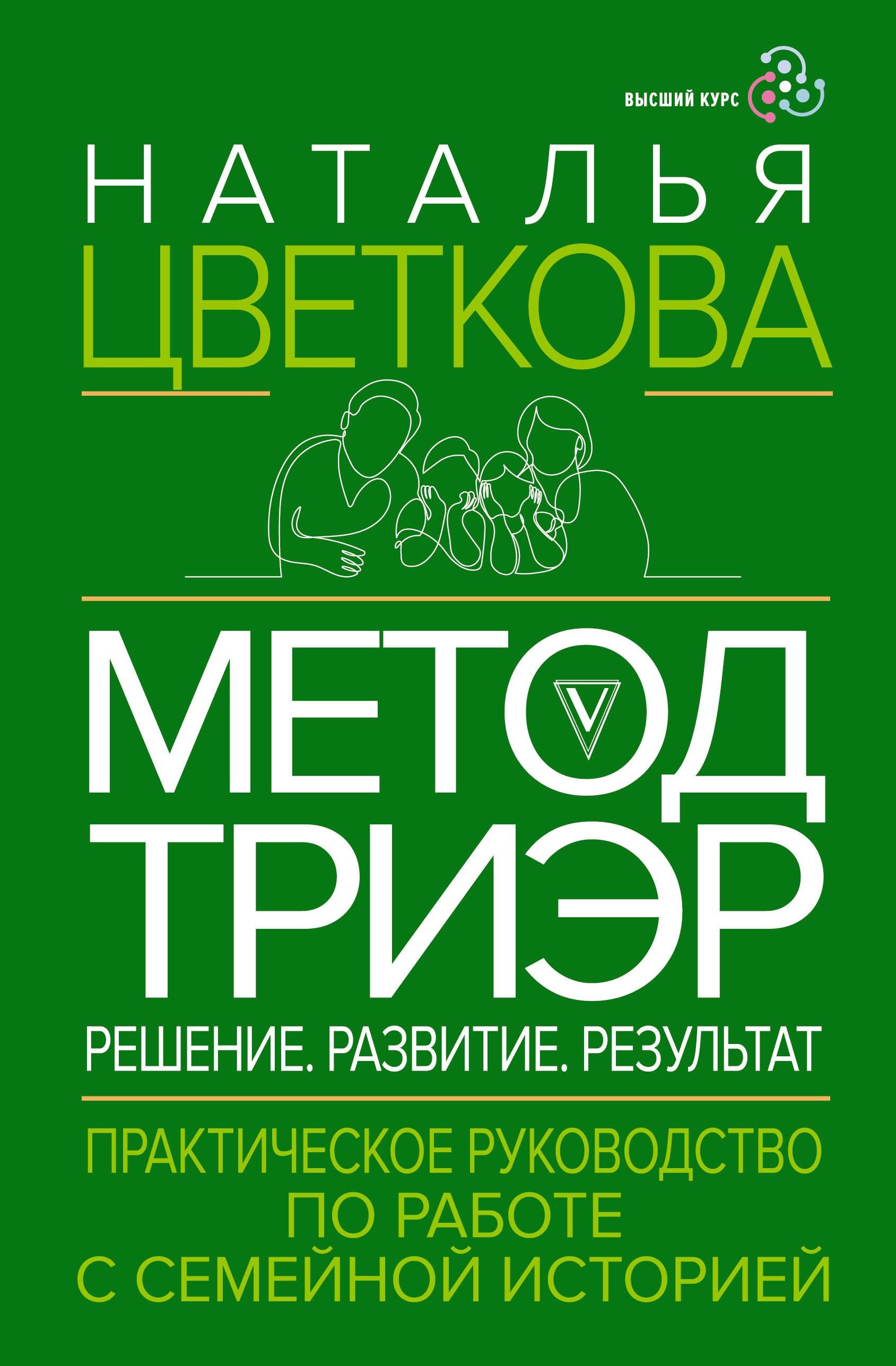 https://ndc.book24.ru/pim/products/images/5e/fe/0199ec9a-a6bf-7220-8db8-5349162e5efe.jpg