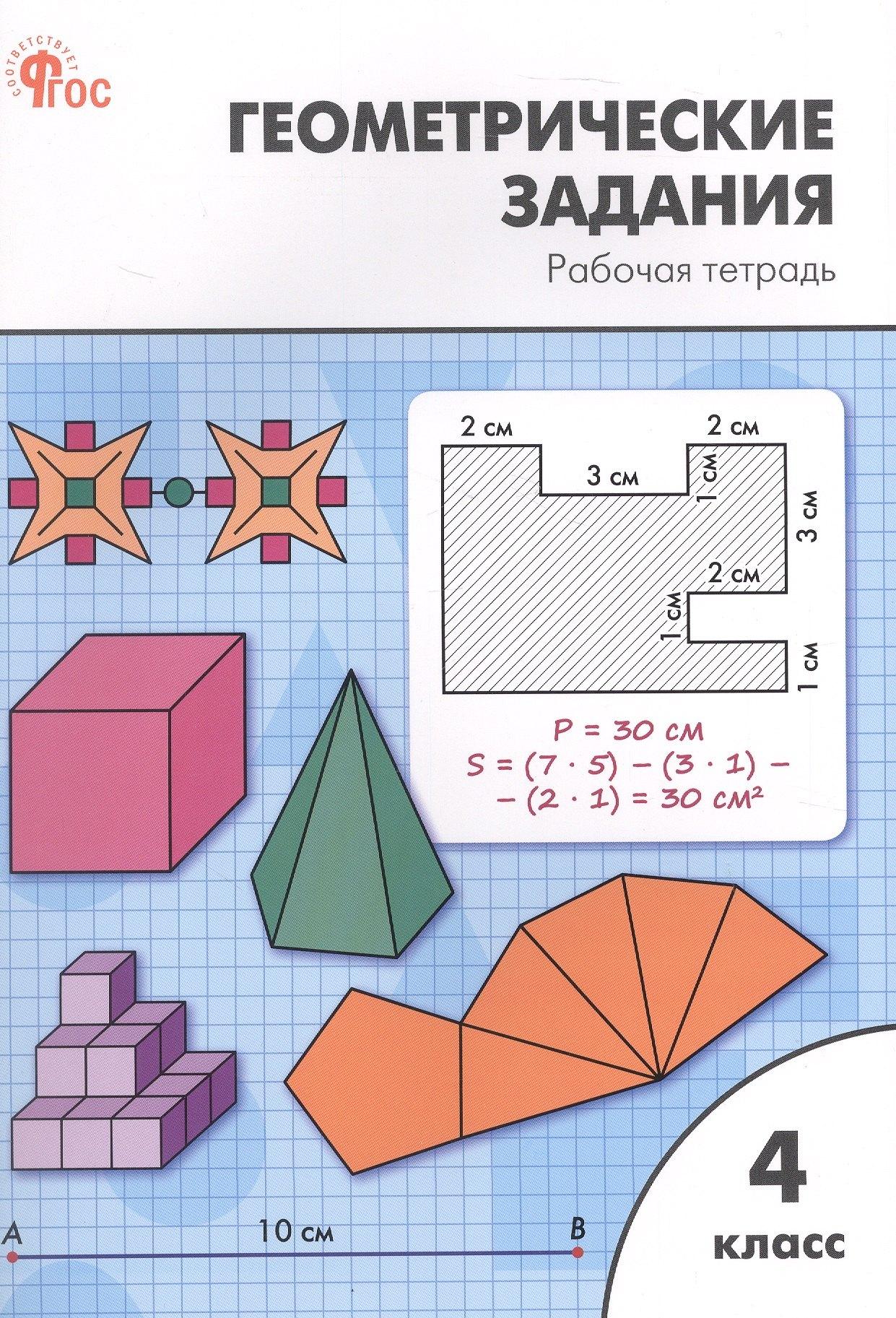 https://ndc.book24.ru/pim/products/images/5f/12/019bbc1d-8280-7d8a-ba4b-3049055c5f12.jpg