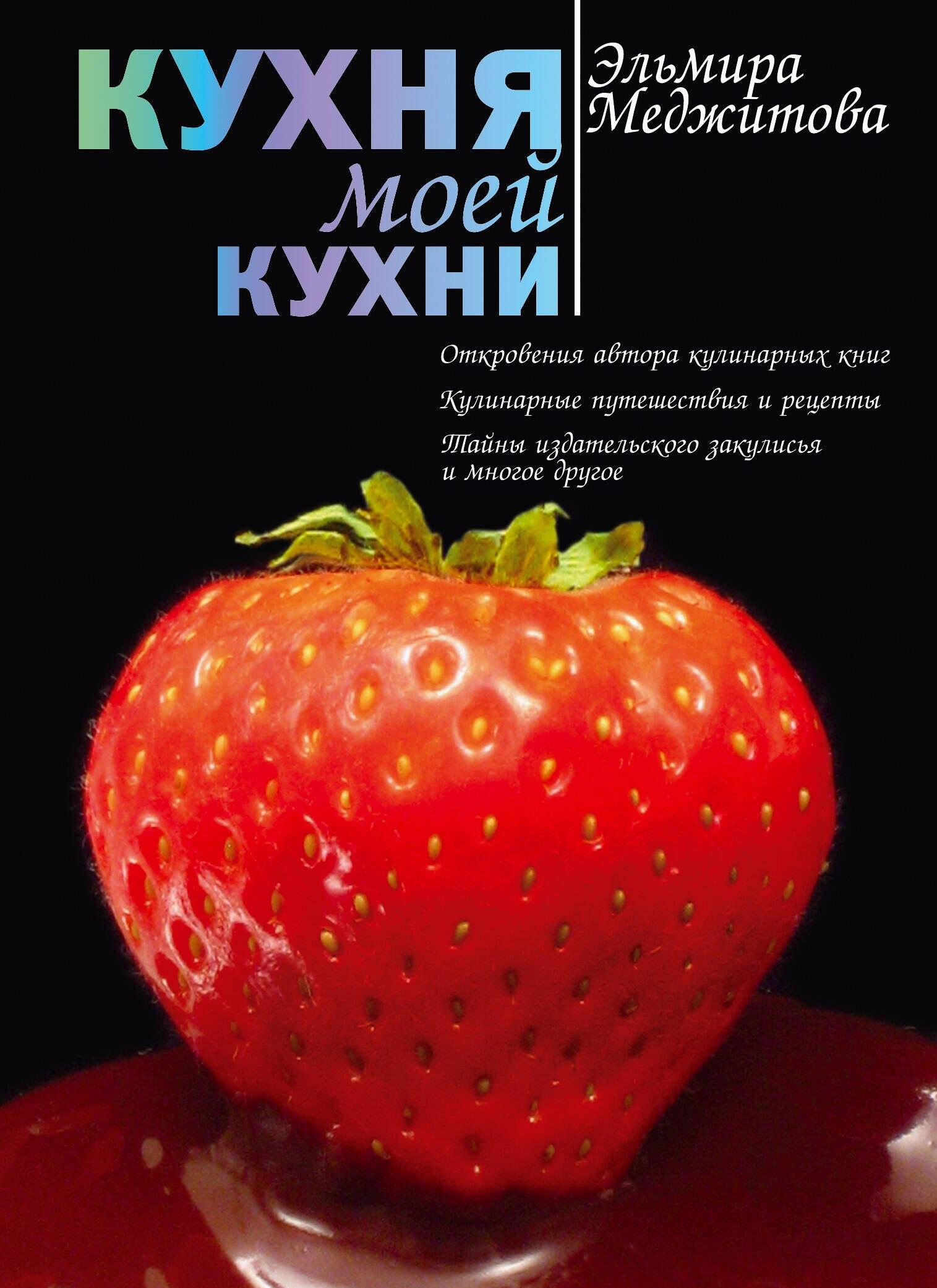 https://ndc.book24.ru/pim/products/images/5f/31/01907c5e-b53e-774f-ab49-708059b75f31.jpg
