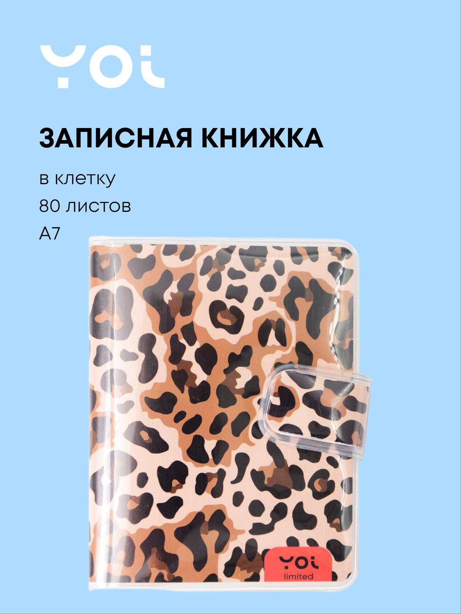 https://ndc.book24.ru/pim/products/images/5f/31/019aeeed-6774-7116-bcc5-9cb3c3725f31.jpg
