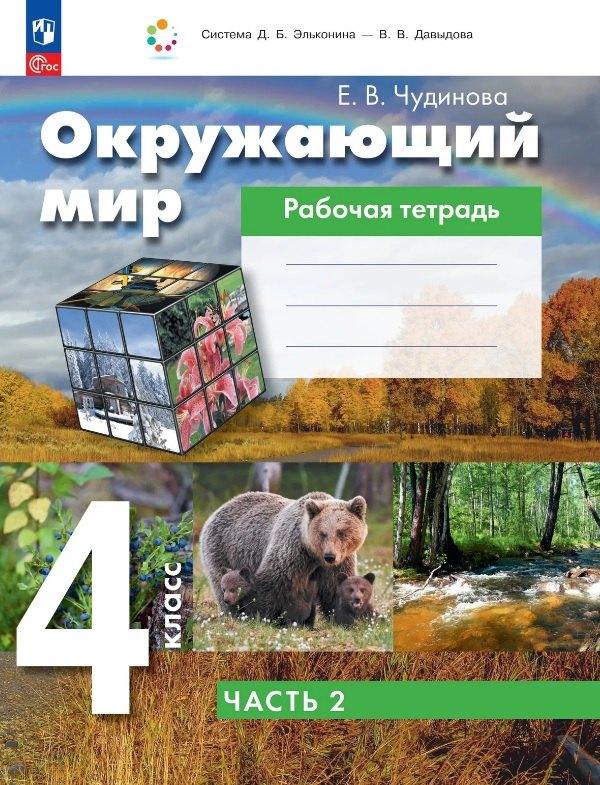 https://ndc.book24.ru/pim/products/images/5f/32/019e6972-897a-7ba5-b00c-83cdb60b5f32.jpg