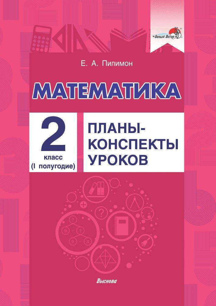 https://ndc.book24.ru/pim/products/images/5f/3d/0193fe87-9106-74b7-9a80-be1b82275f3d.jpg
