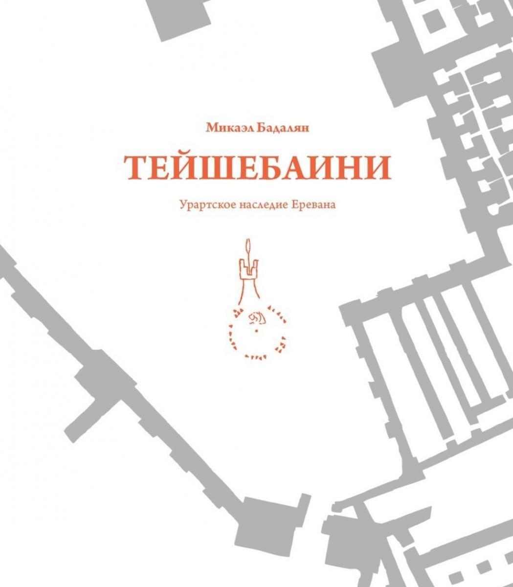 https://ndc.book24.ru/pim/products/images/5f/58/019a07d1-43f9-7d68-b1a4-3c3d3cf35f58.jpg
