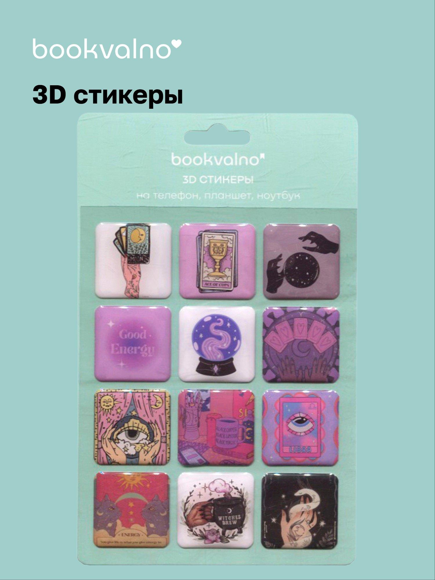 https://ndc.book24.ru/pim/products/images/5f/6b/019b0da7-b579-7d92-977f-618464165f6b.jpg