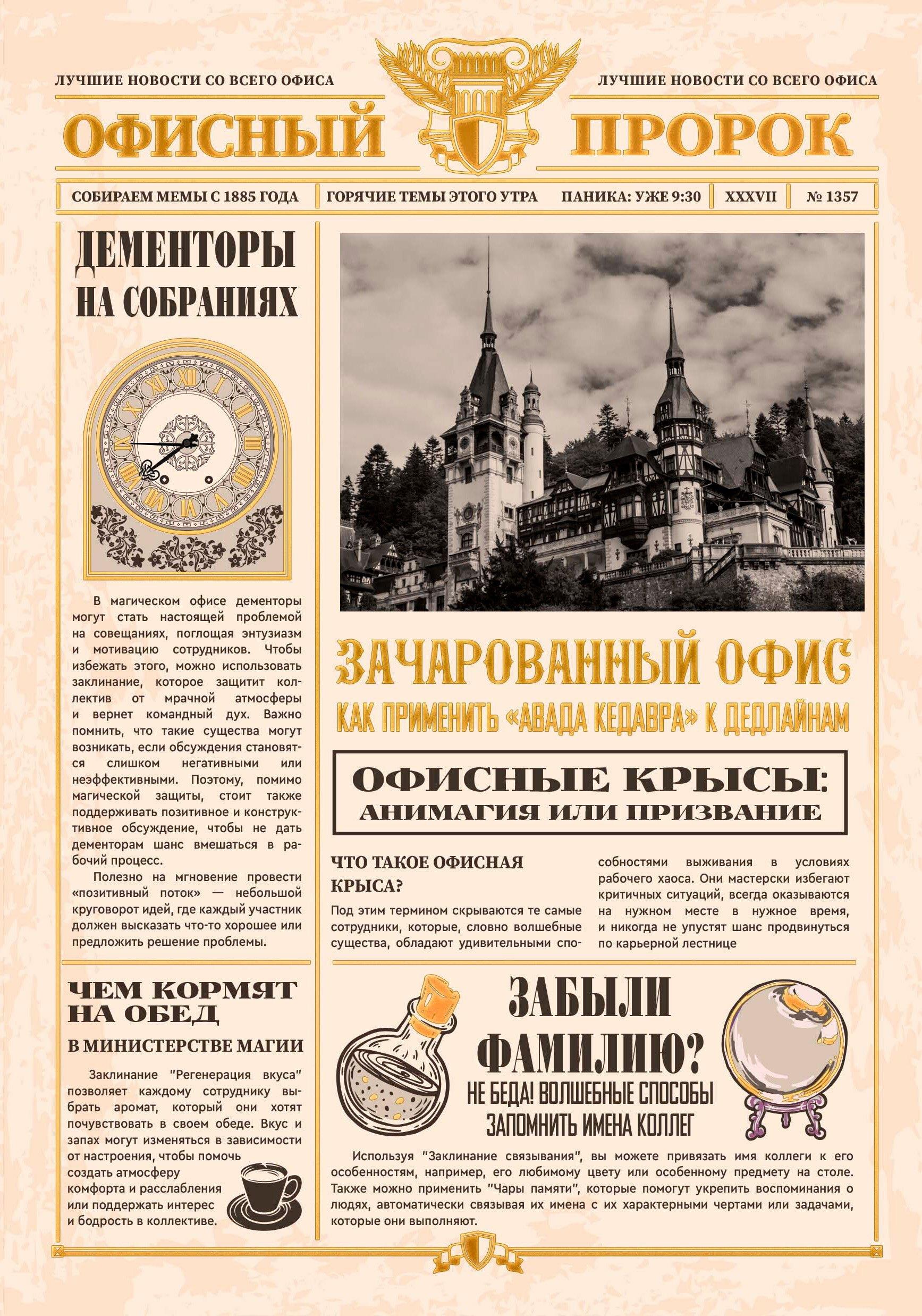 https://ndc.book24.ru/pim/products/images/5f/6d/019a1713-de5a-7ef7-9256-3a7fe7955f6d.jpg