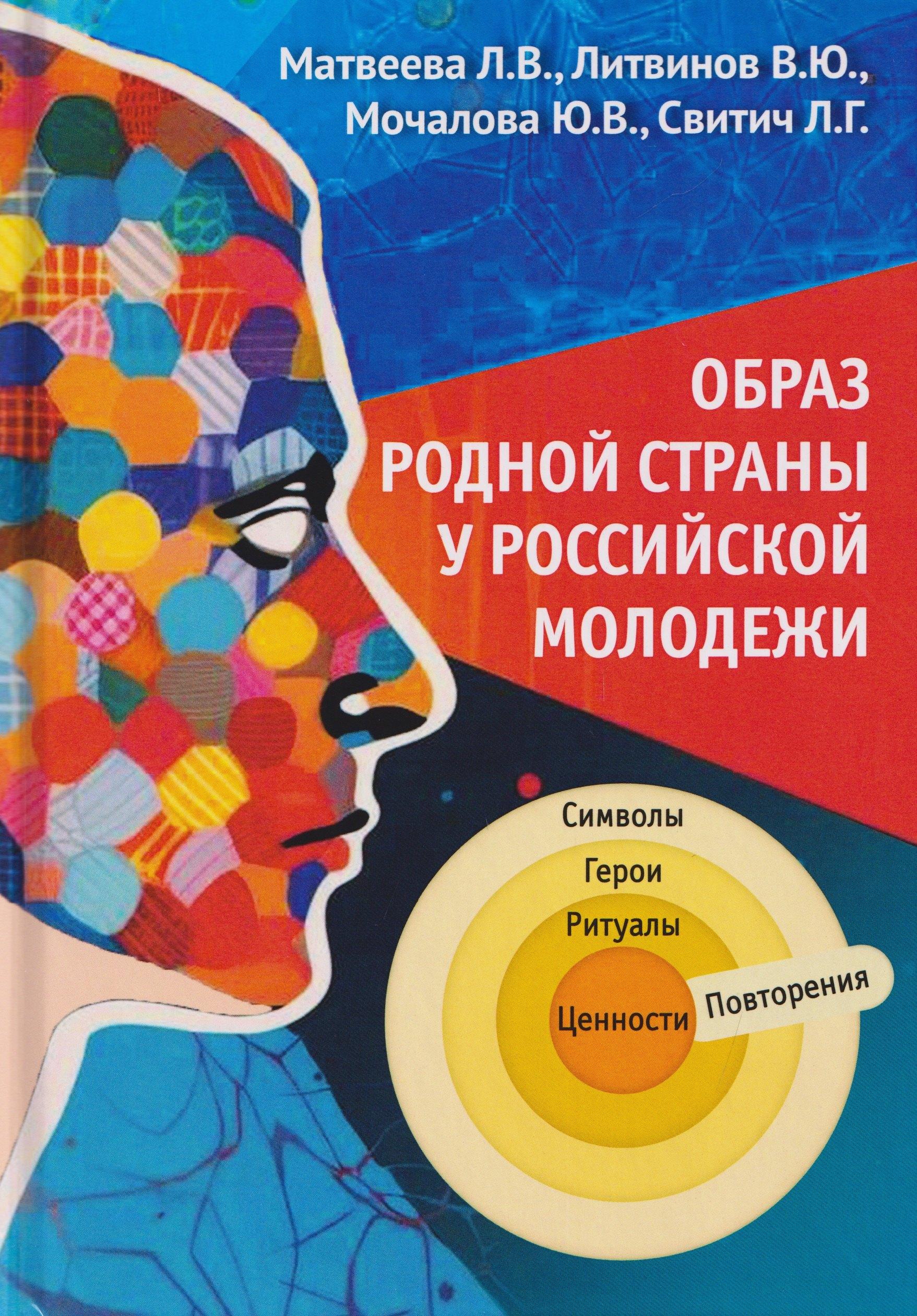 https://ndc.book24.ru/pim/products/images/5f/90/019bea04-52c2-7352-abca-57b11b1e5f90.jpg