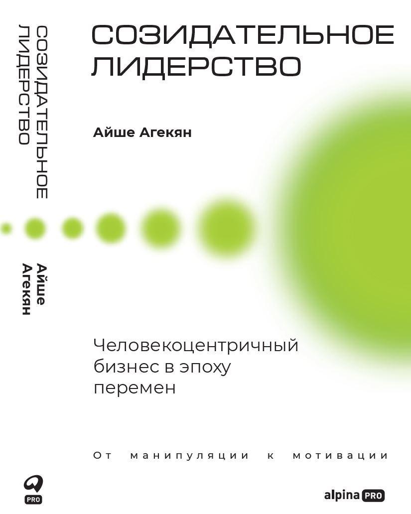 https://ndc.book24.ru/pim/products/images/5f/9b/019e5324-d198-7813-80b5-3b31533e5f9b.jpg