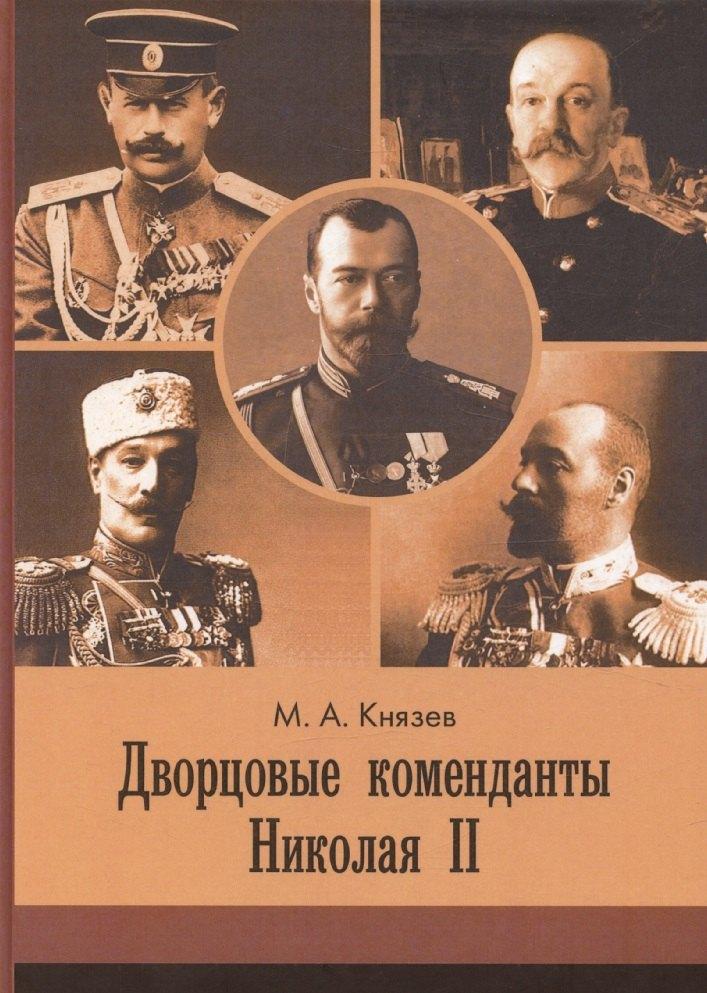 https://ndc.book24.ru/pim/products/images/5f/a1/01973ba7-776f-705d-8034-ca252e835fa1.jpg