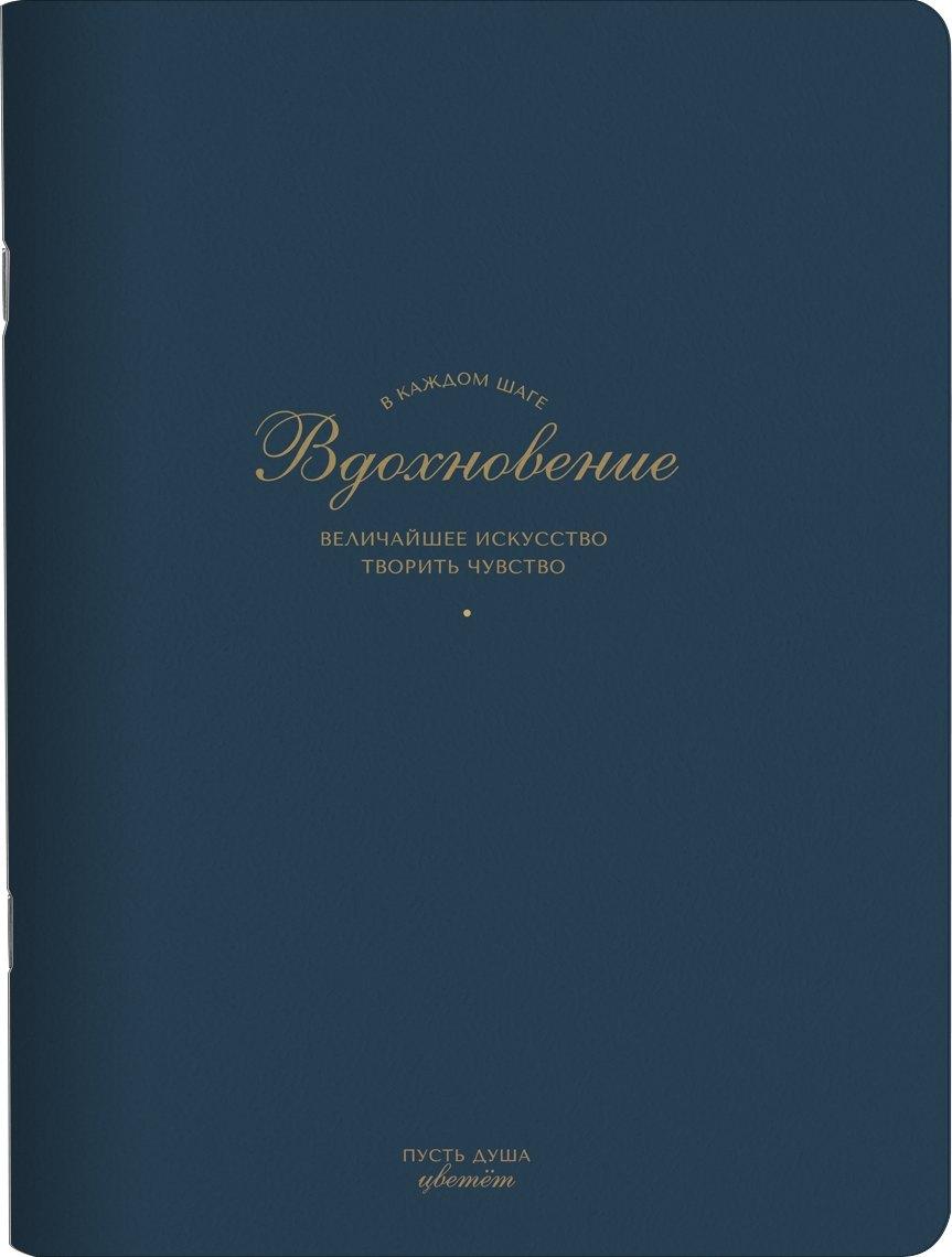 https://ndc.book24.ru/pim/products/images/5f/a4/019d91e1-2008-767c-8d16-3e5786e45fa4.jpg