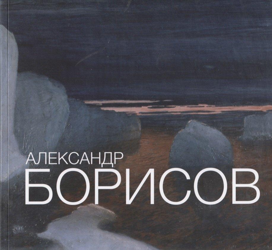 https://ndc.book24.ru/pim/products/images/5f/aa/018edf89-2030-7895-b5e0-33e80a2e5faa.jpg