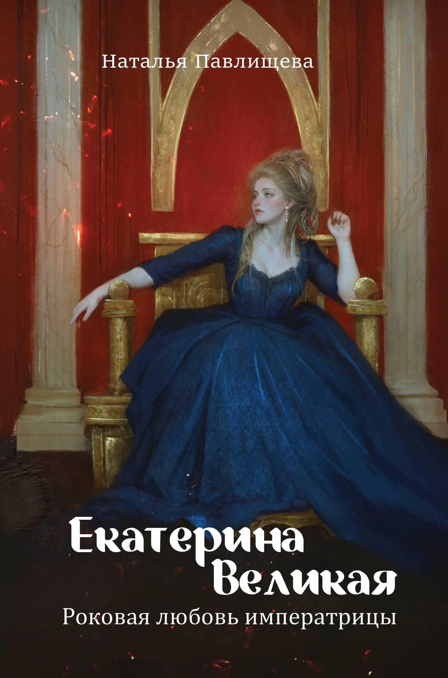 https://ndc.book24.ru/pim/products/images/5f/b0/019bd765-18d4-7d36-96f5-96f9dde65fb0.jpg