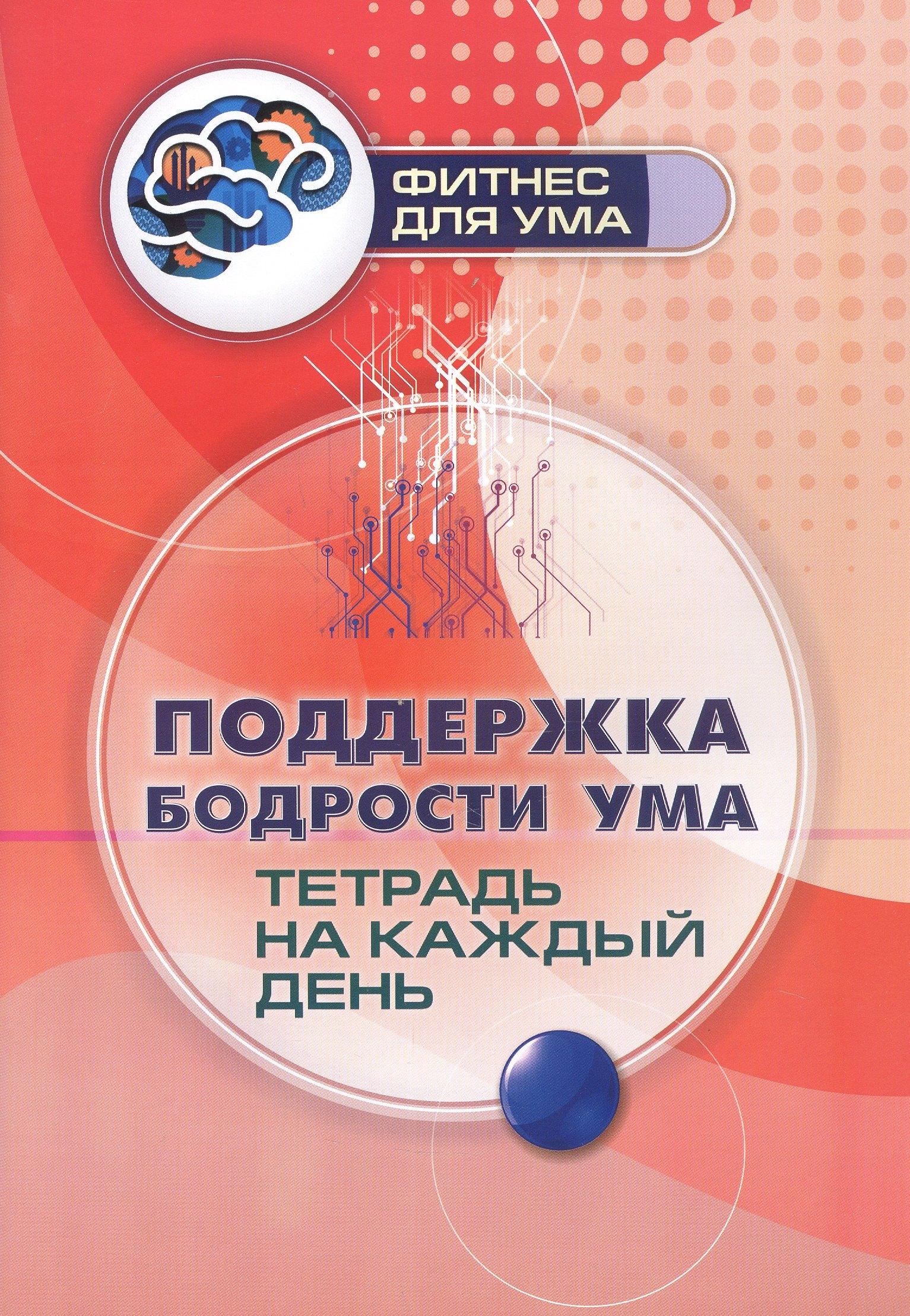https://ndc.book24.ru/pim/products/images/5f/d0/019c289e-ad70-756b-9ed4-a0cff5195fd0.jpg