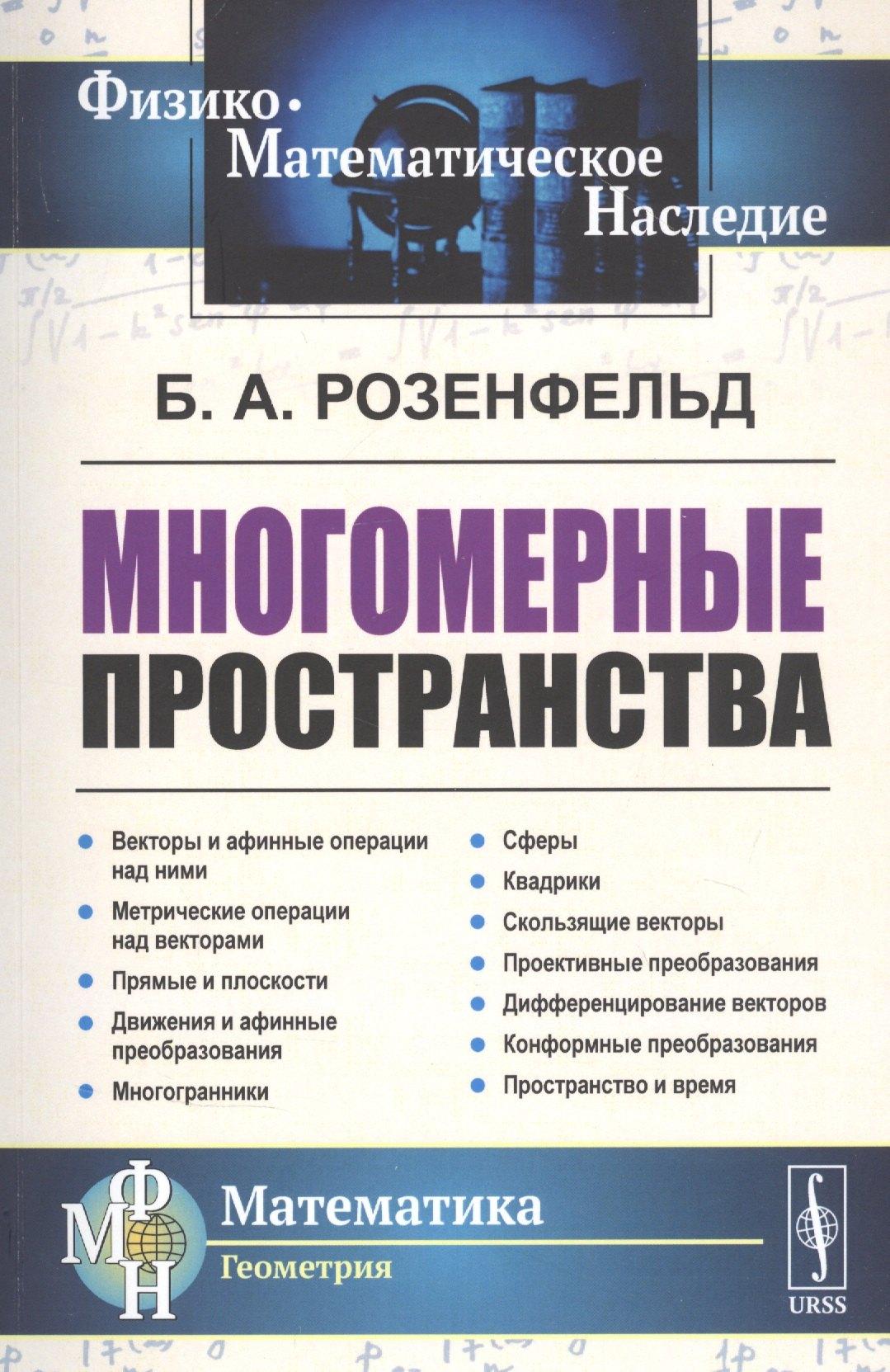 https://ndc.book24.ru/pim/products/images/5f/e0/018ee4d6-3103-7b44-bb72-bf38391c5fe0.jpg