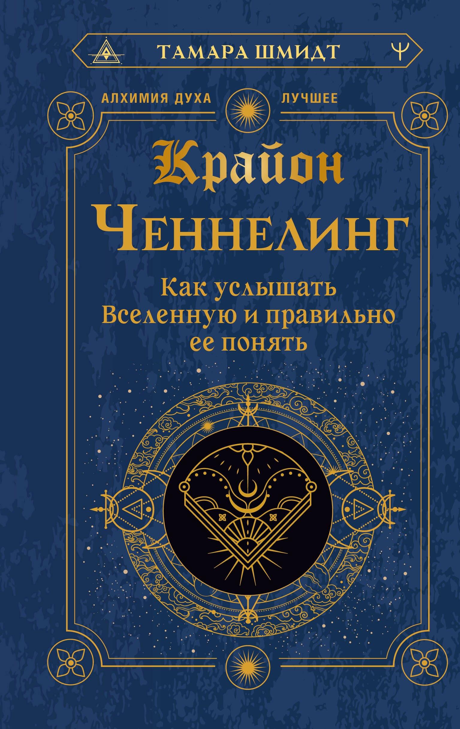 https://ndc.book24.ru/pim/products/images/60/06/019e7797-edc0-786e-b87f-b6318d476006.jpg