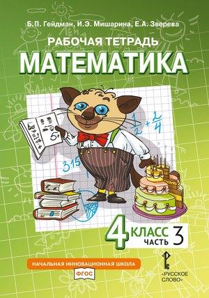https://ndc.book24.ru/pim/products/images/60/0d/01964476-711d-7ff0-97bb-8046526e600d.jpg