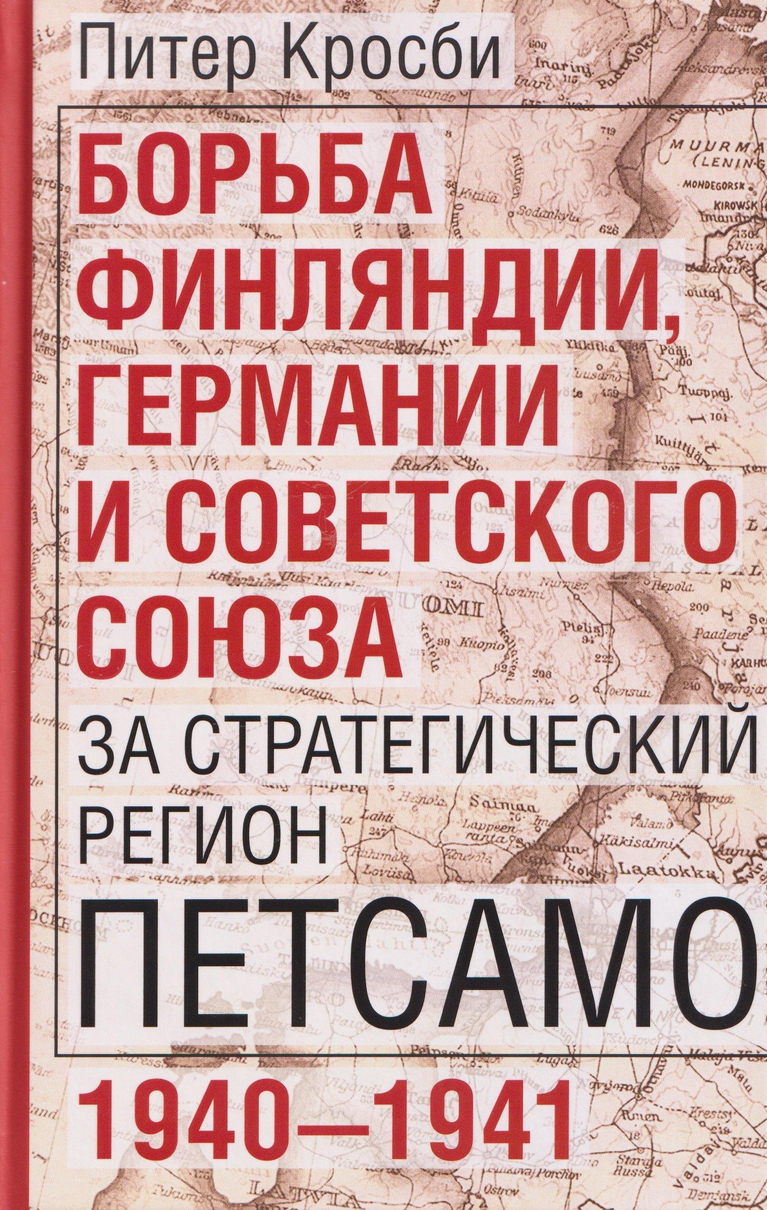 https://ndc.book24.ru/pim/products/images/60/11/019a9602-b501-7fb4-8b4e-86a6f24e6011.jpg