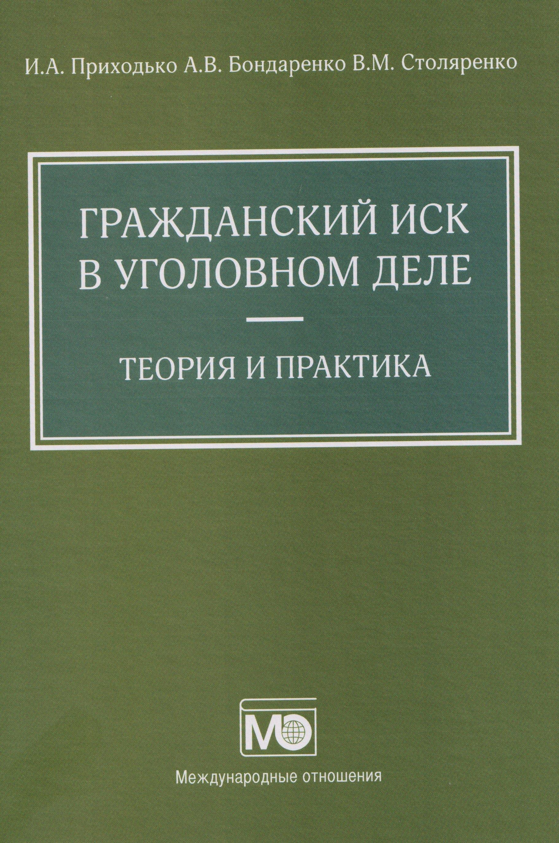 https://ndc.book24.ru/pim/products/images/60/18/0199cf32-5639-7ecc-bc4d-2c3923126018.jpg