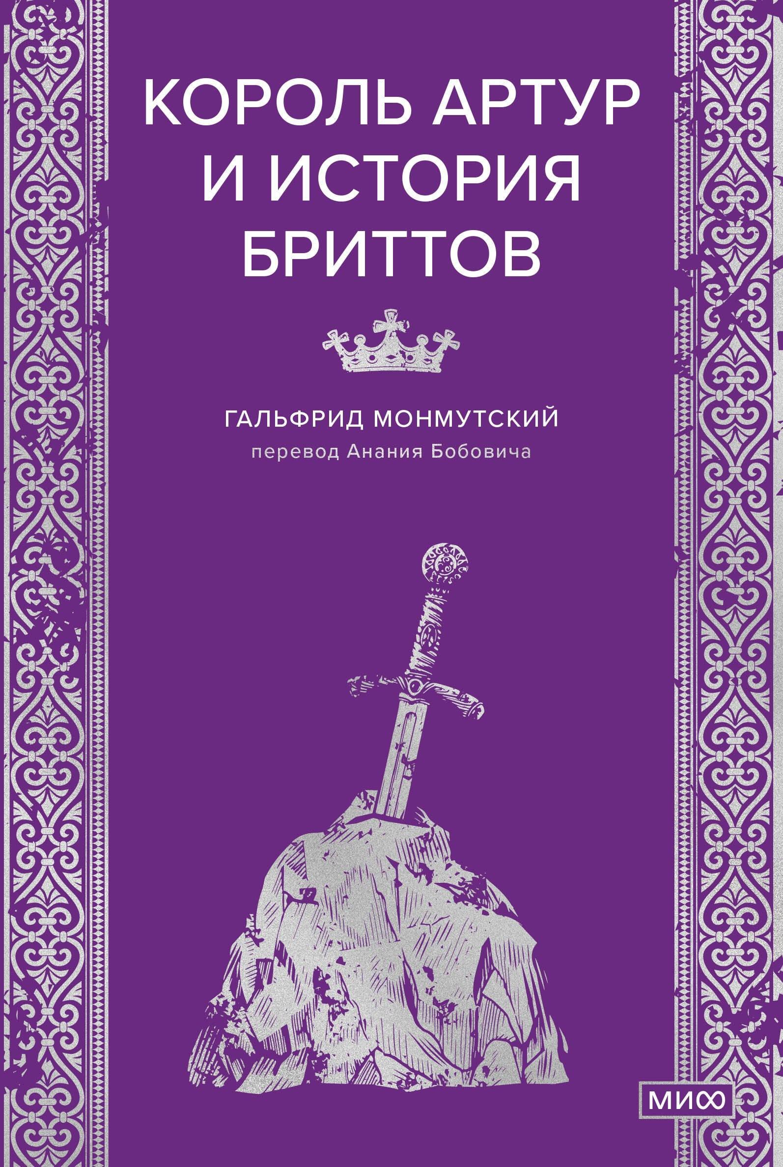 https://ndc.book24.ru/pim/products/images/60/24/01984aa3-f224-7054-bc11-a8e83ba96024.jpg