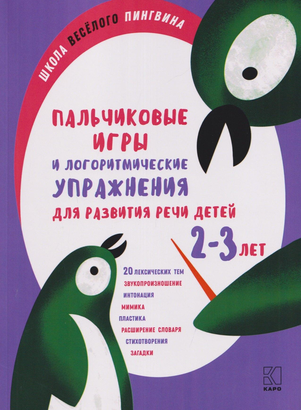 https://ndc.book24.ru/pim/products/images/60/34/019da9d3-ea10-7368-afa1-2b30c53a6034.jpg