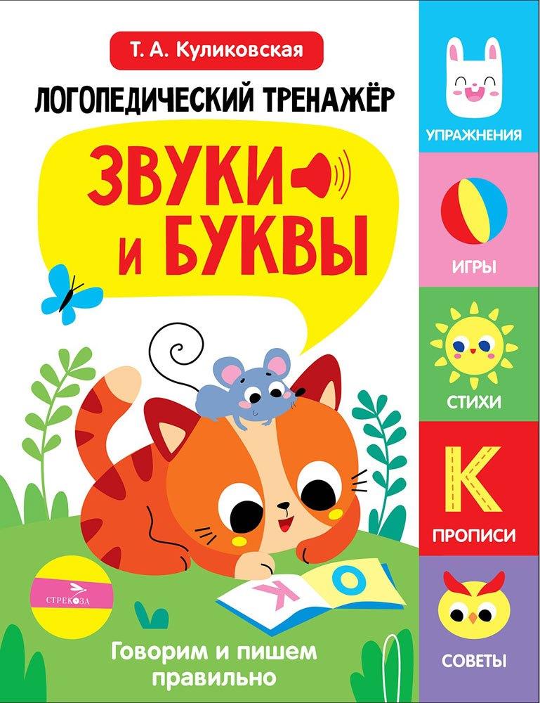 https://ndc.book24.ru/pim/products/images/60/4a/019dd9d4-41ee-7a11-851b-9ca55227604a.jpg