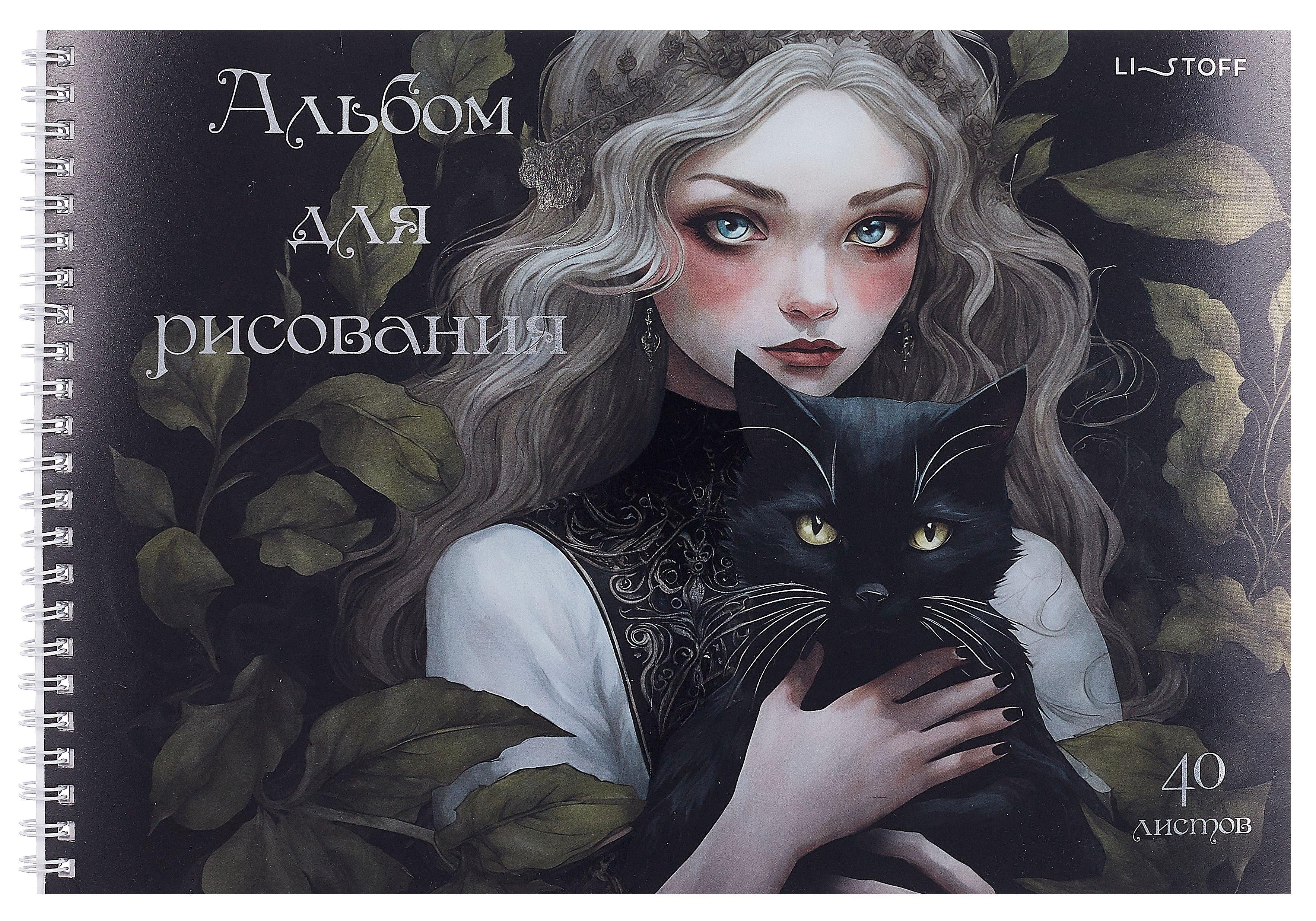 https://ndc.book24.ru/pim/products/images/60/50/0195eb77-34da-73fa-92b4-6d95b5c56050.jpg