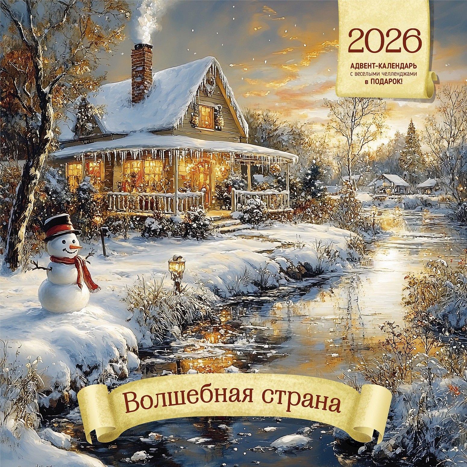 https://ndc.book24.ru/pim/products/images/60/5f/0199588a-212b-75b3-b74c-2503588b605f.jpg