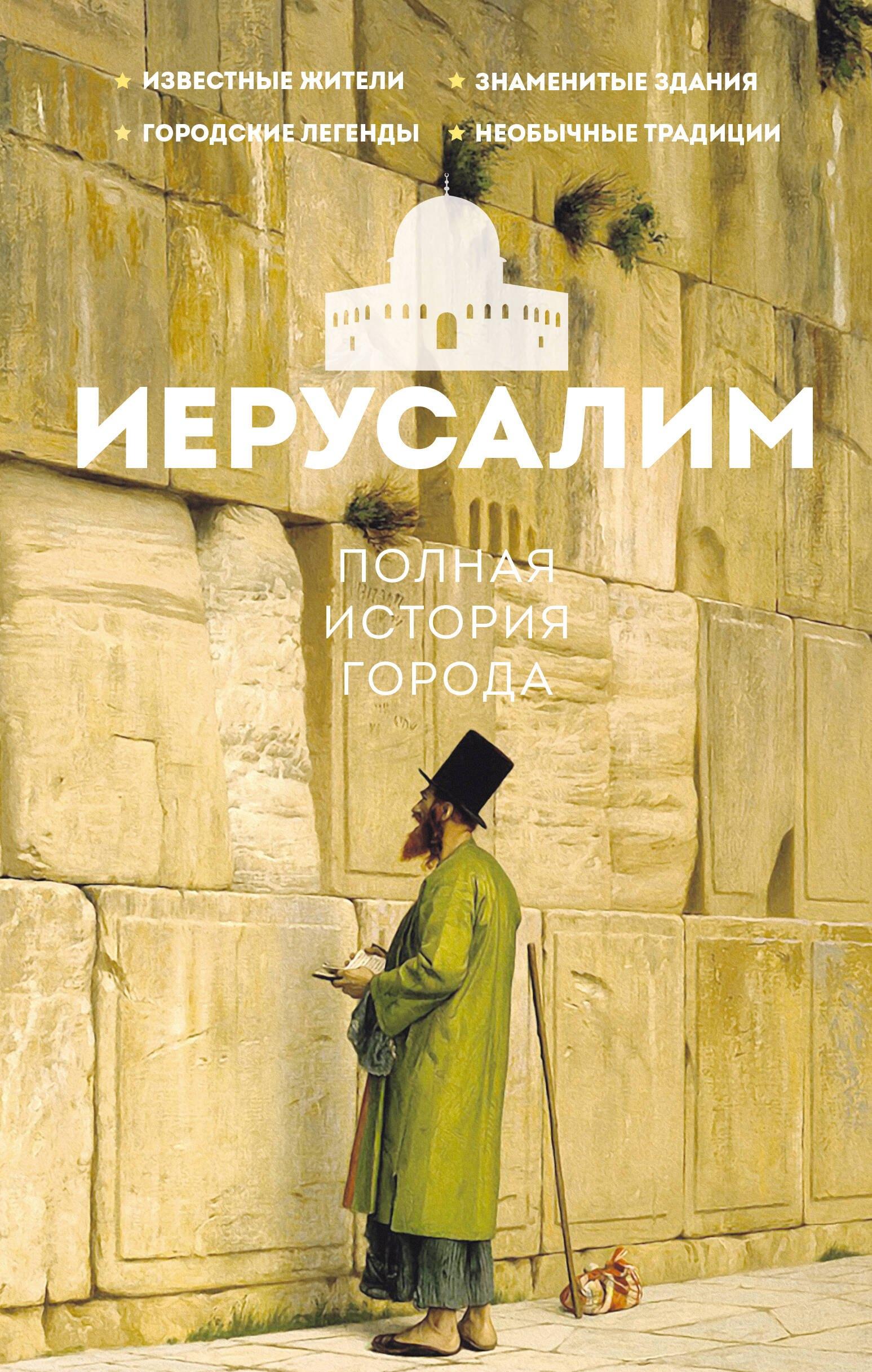 https://ndc.book24.ru/pim/products/images/60/6d/0199eca8-8b8c-755f-84ff-f8eb5428606d.jpg