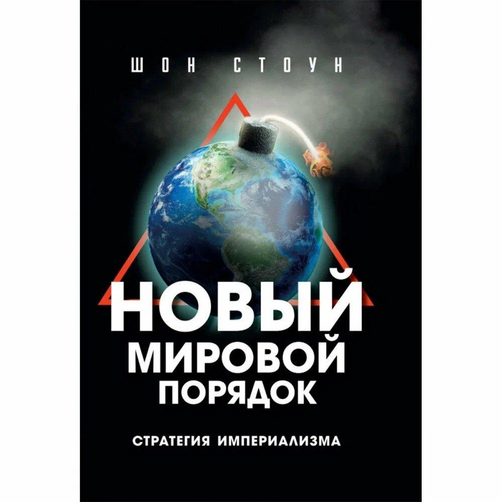 https://ndc.book24.ru/pim/products/images/60/7a/01982d44-52a4-729e-8f10-d91cd758607a.jpg