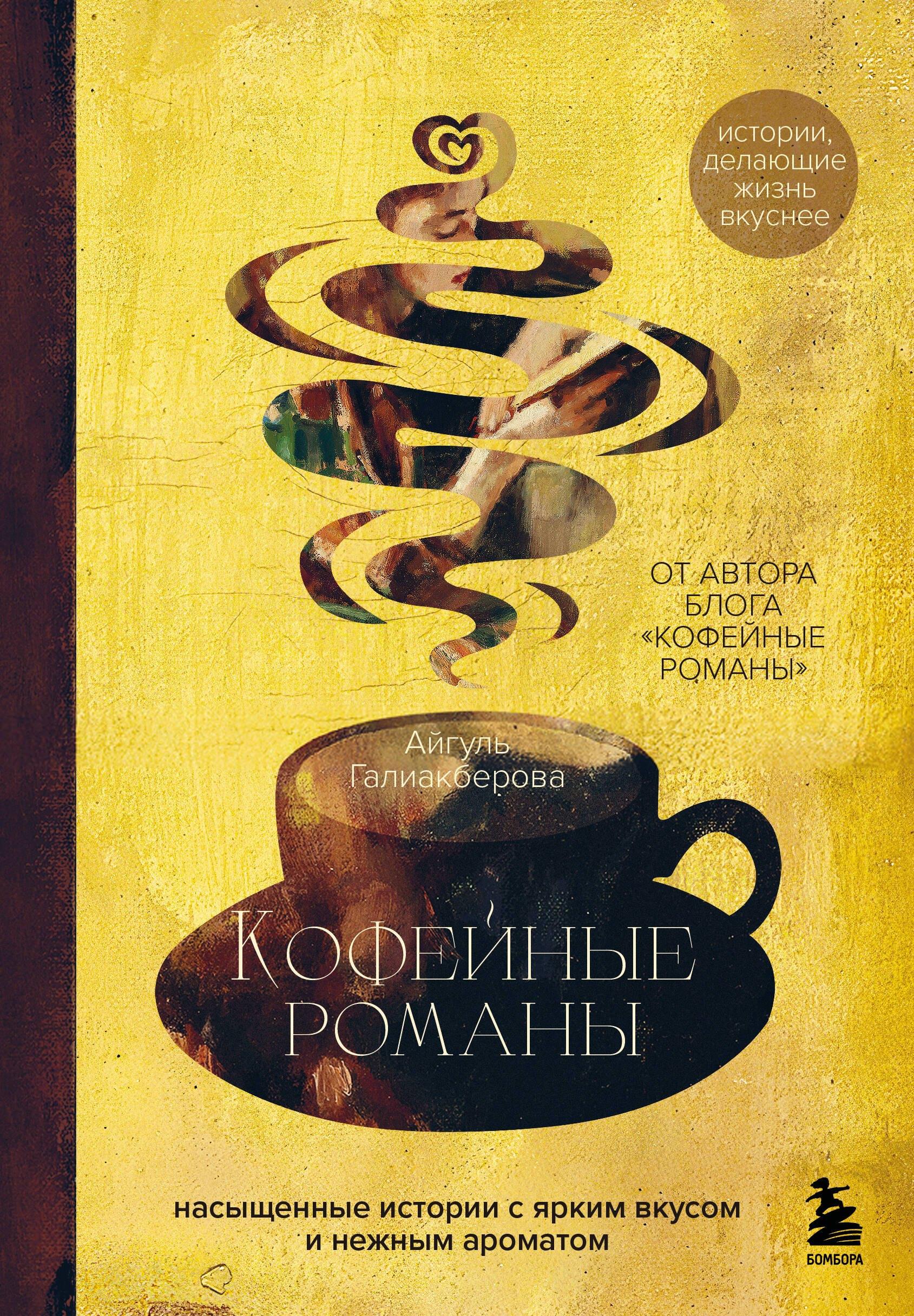 https://ndc.book24.ru/pim/products/images/60/7f/019d09f5-75c9-7640-903d-3c81a85f607f.jpg