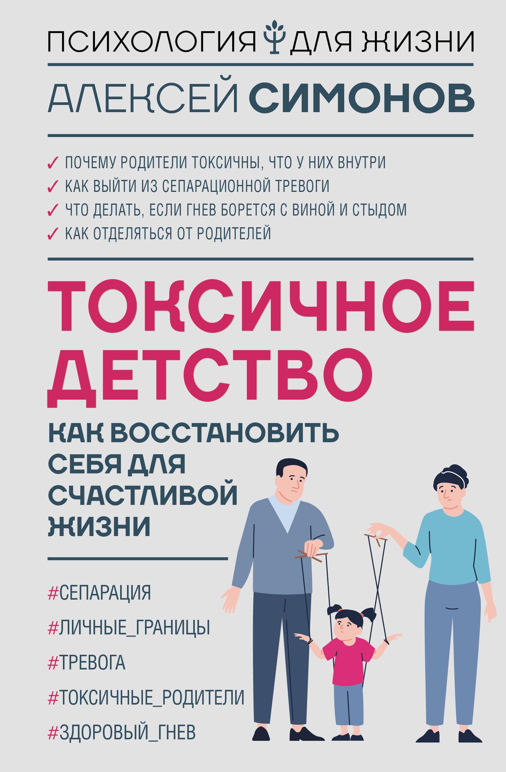 https://ndc.book24.ru/pim/products/images/60/83/0195fb0e-1403-7fbe-b111-d1717e836083.jpg
