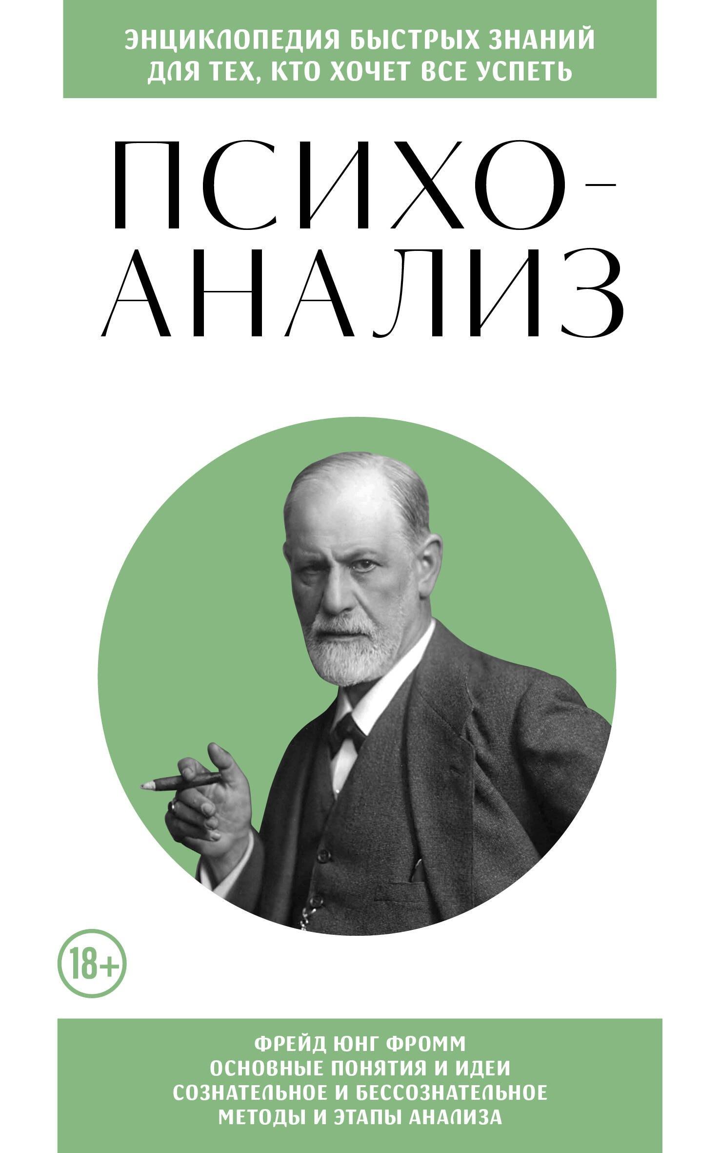 https://ndc.book24.ru/pim/products/images/60/8f/019c2cc2-bc64-7314-9a41-700e7cb3608f.jpg