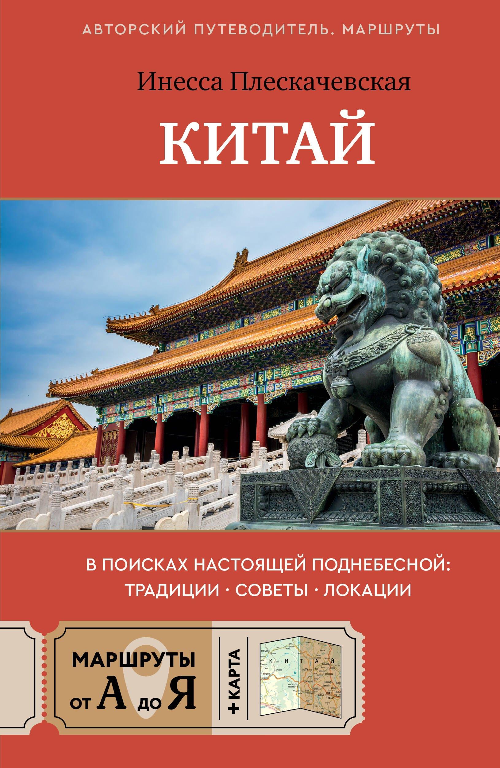 https://ndc.book24.ru/pim/products/images/60/ac/019e8c24-166f-7835-9de4-0cf2c18860ac.jpg