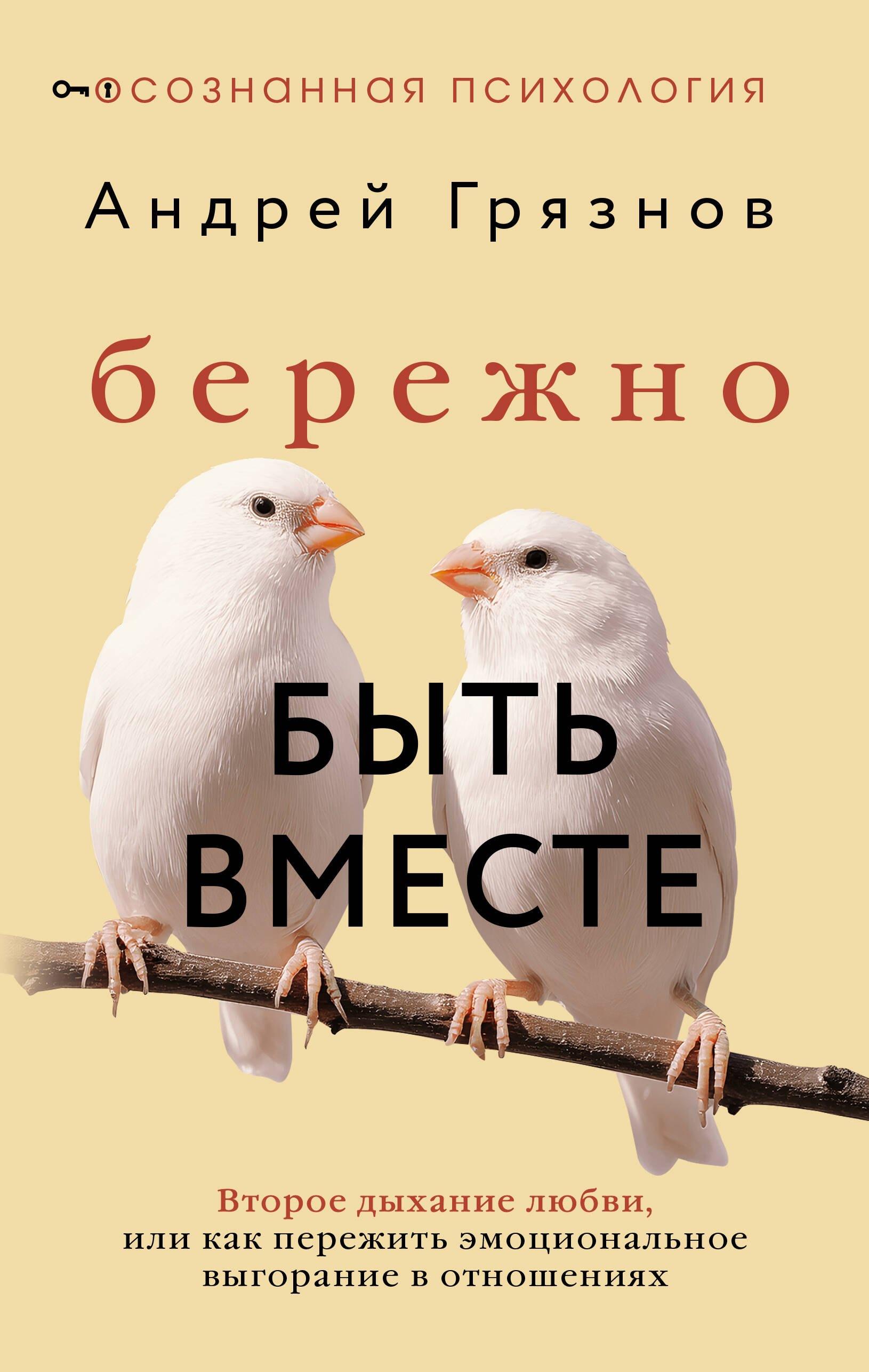 https://ndc.book24.ru/pim/products/images/60/ad/0199ecaf-8614-7836-99a0-81d4b3dc60ad.jpg