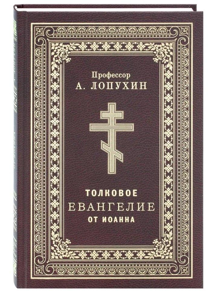 https://ndc.book24.ru/pim/products/images/60/b8/0196f8b4-f675-77a6-b048-bc63559b60b8.jpg