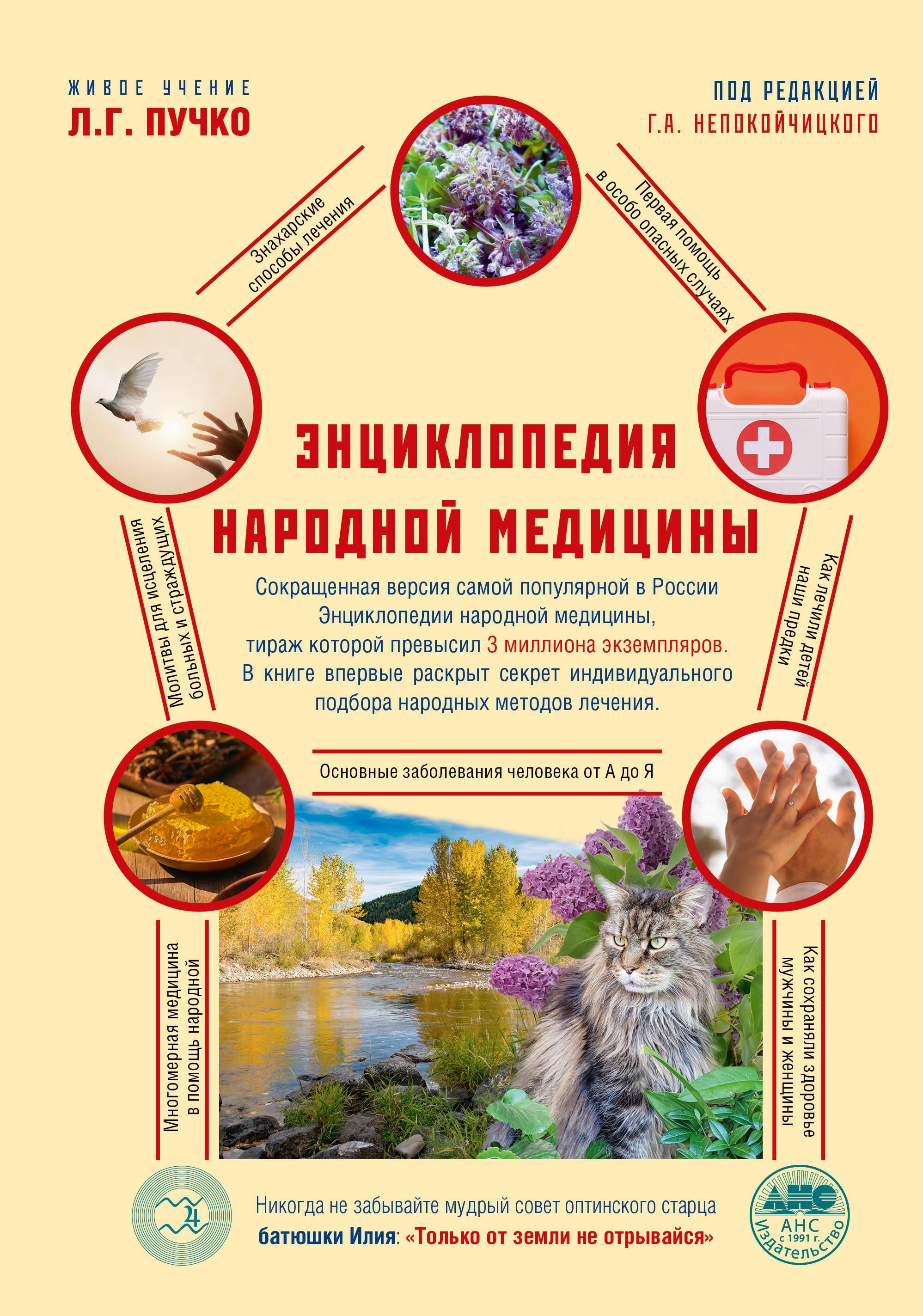 https://ndc.book24.ru/pim/products/images/60/cf/019b547c-ad43-70dd-b5e2-f5f10e1660cf.jpg