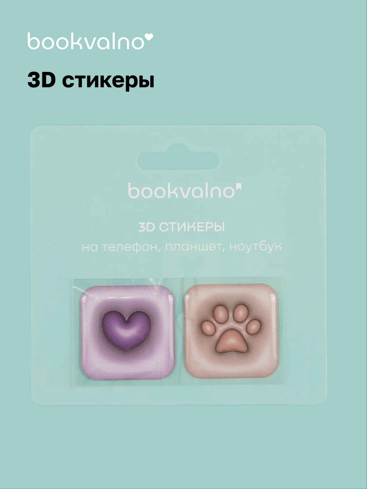 https://ndc.book24.ru/pim/products/images/60/d1/019b36b8-6dd9-7ea7-bf9b-8fd304c260d1.jpg