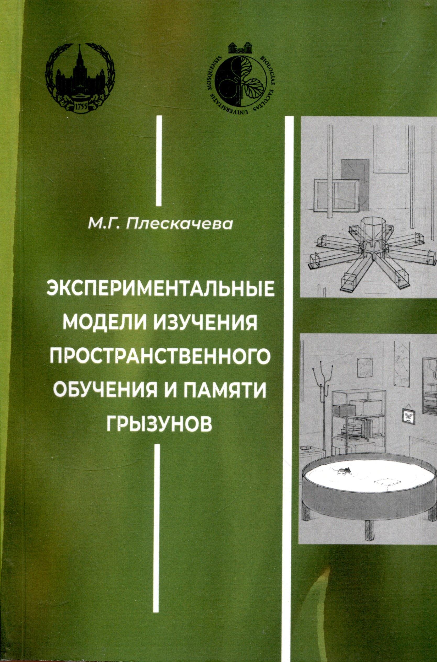 https://ndc.book24.ru/pim/products/images/60/d2/01903128-1606-7122-bf8c-a9298a9960d2.jpg