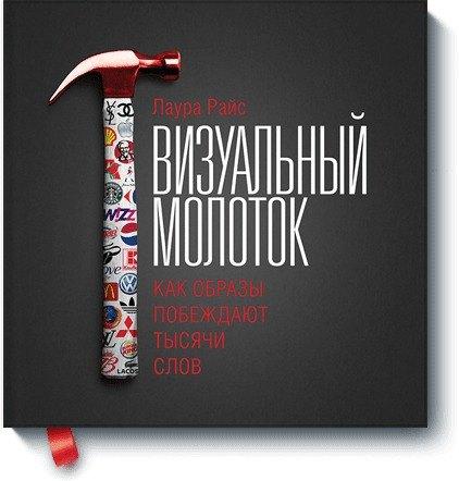 https://ndc.book24.ru/pim/products/images/60/e3/018f5dcc-c703-70b5-ac79-4c65389a60e3.jpg