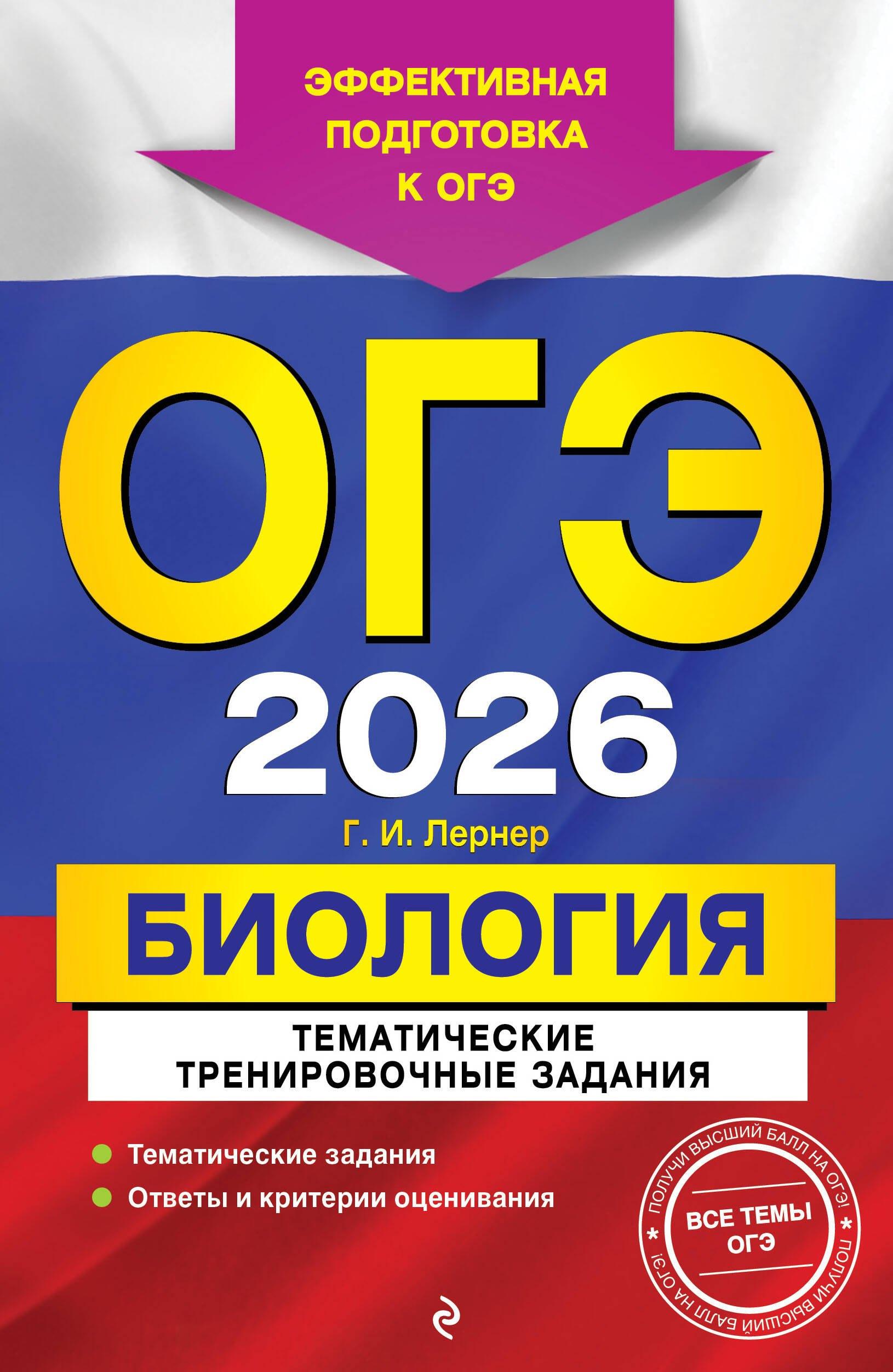 https://ndc.book24.ru/pim/products/images/60/e7/0196d7d1-af96-7ac7-88df-142e26de60e7.jpg